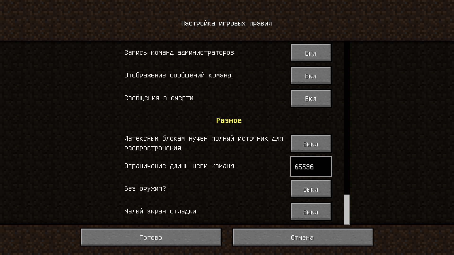 Thumbnail Java-runtime-beta Screenshot 2026.03.05 - 12.30.33.74.png