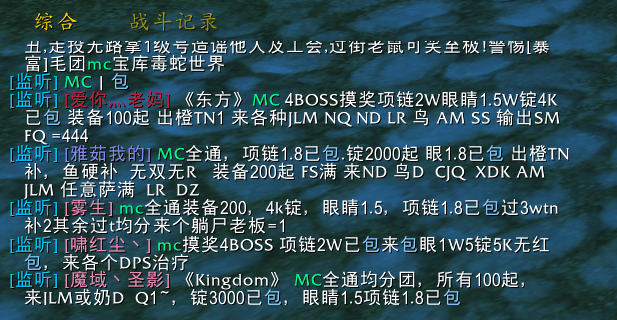 Chat.png