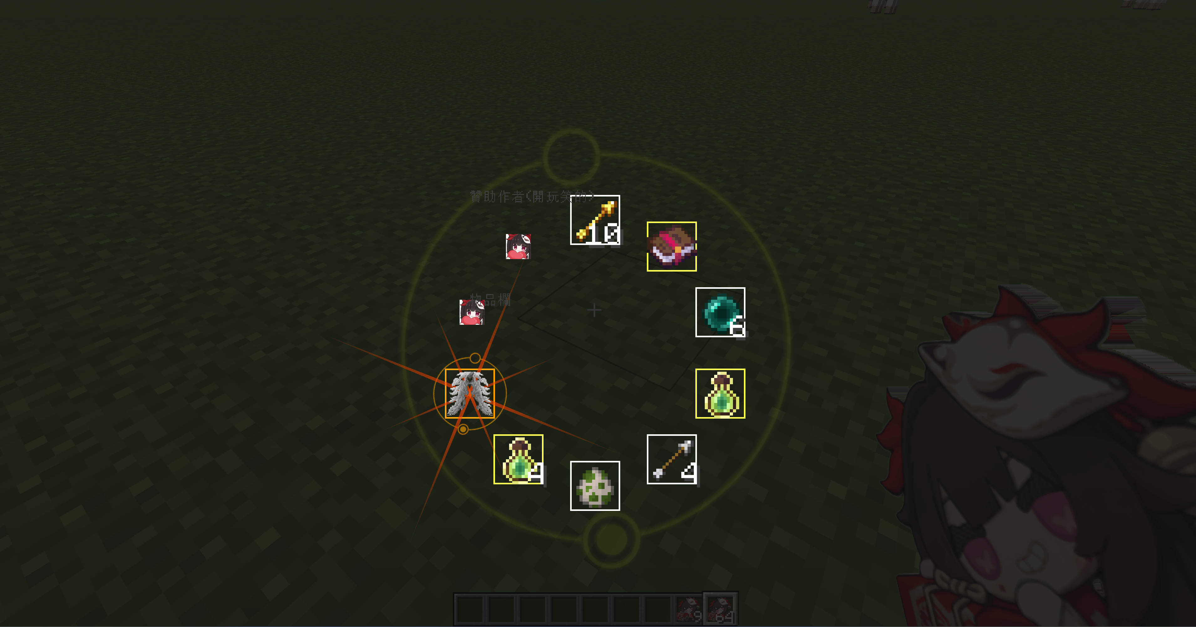 Thumbnail è¢å¹æ·åç«é¢ 2026-03-19 102822.png