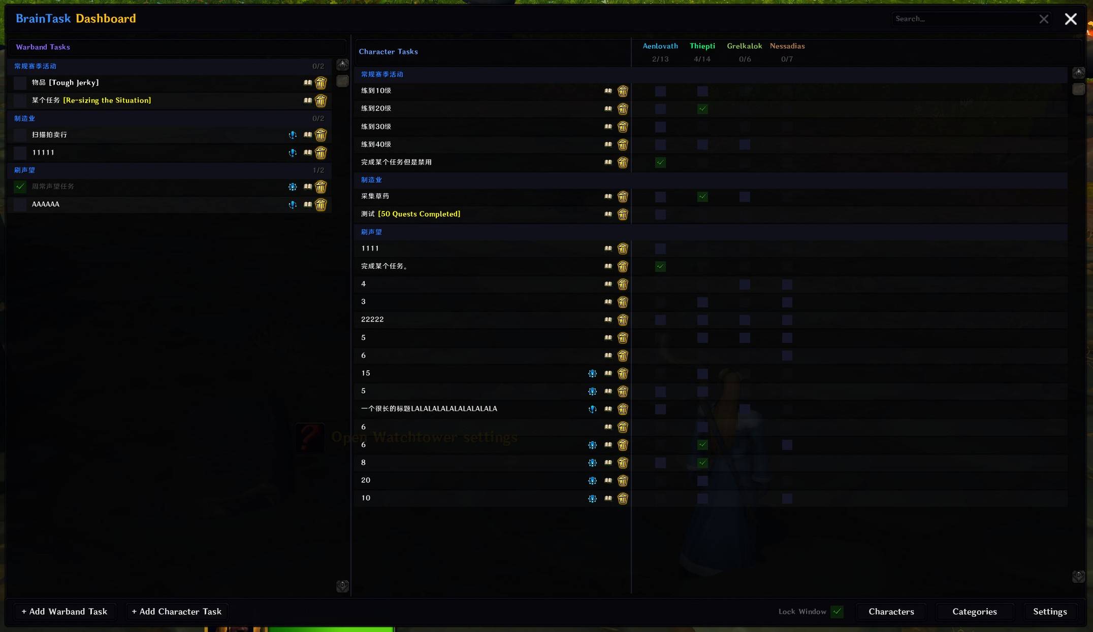 Dashboard - Manage Mode.jpg