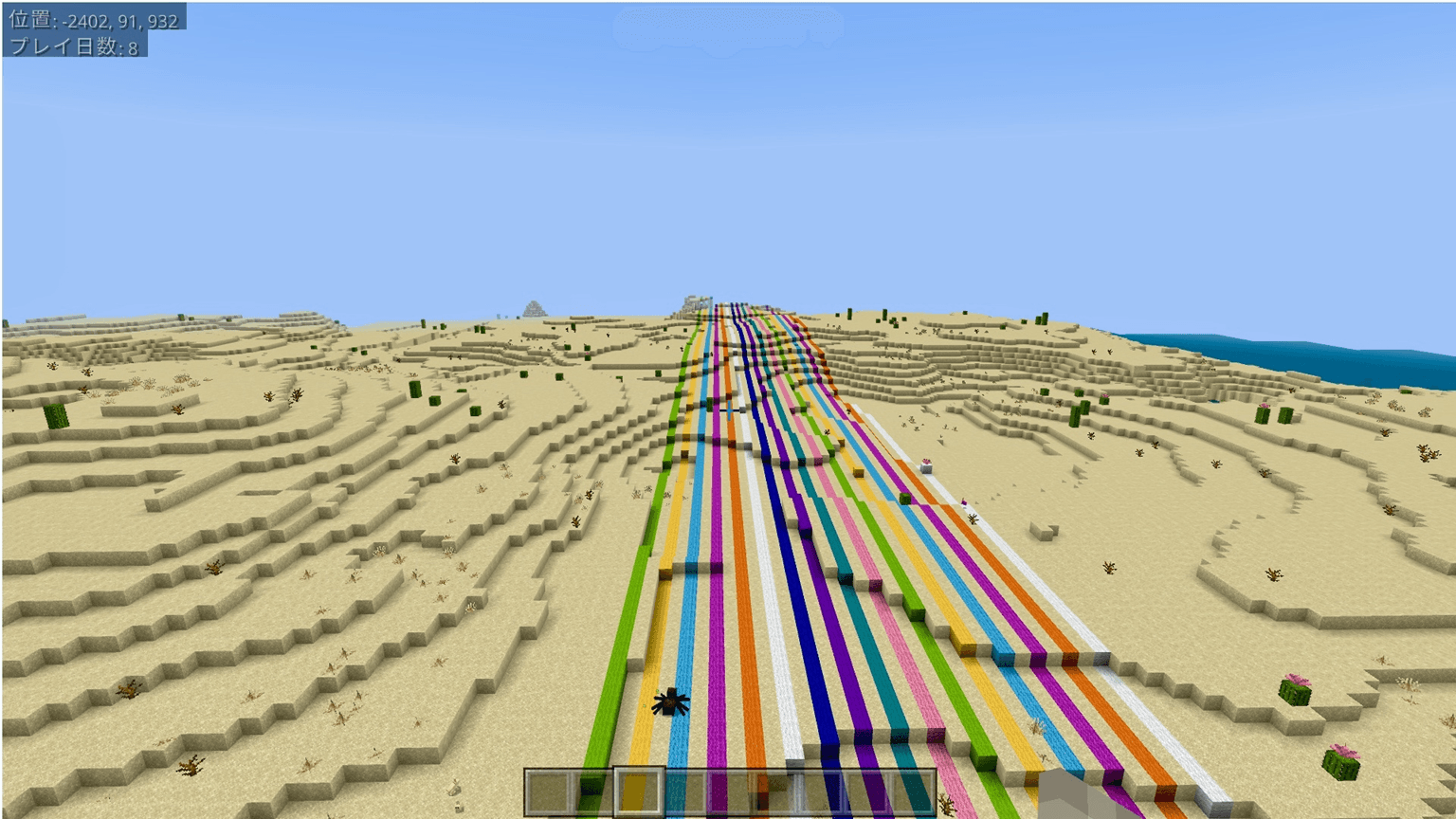 One Road Race SS-2.png