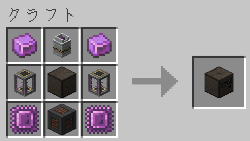 RecipeOfDistillation_type_Heavy_water_separator.png