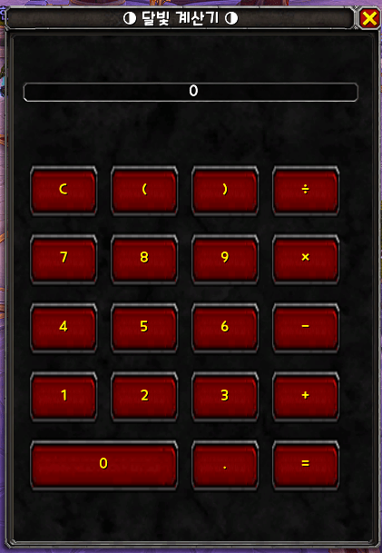 calc.png