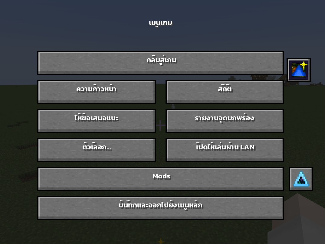 Press Esc To Config Mod / Enable Mod