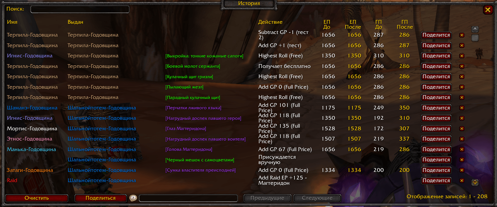 Screenshot_2.png
