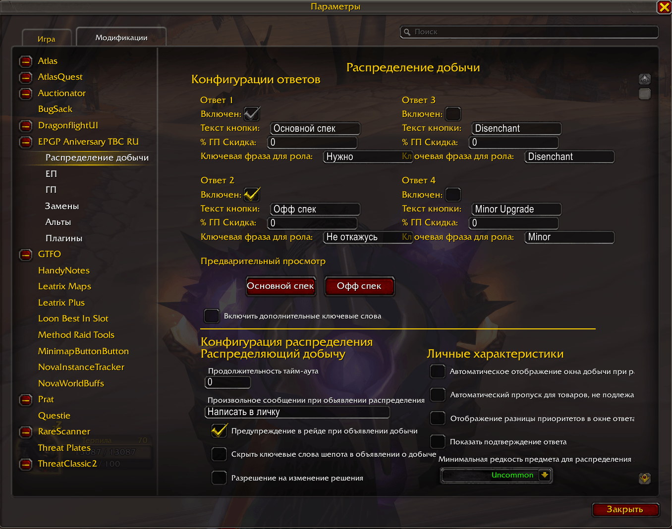 Screenshot_3.png