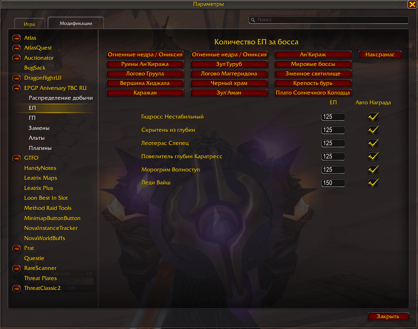 Screenshot_4.png