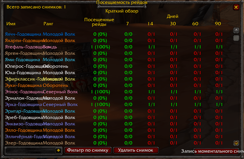 Screenshot_5.png