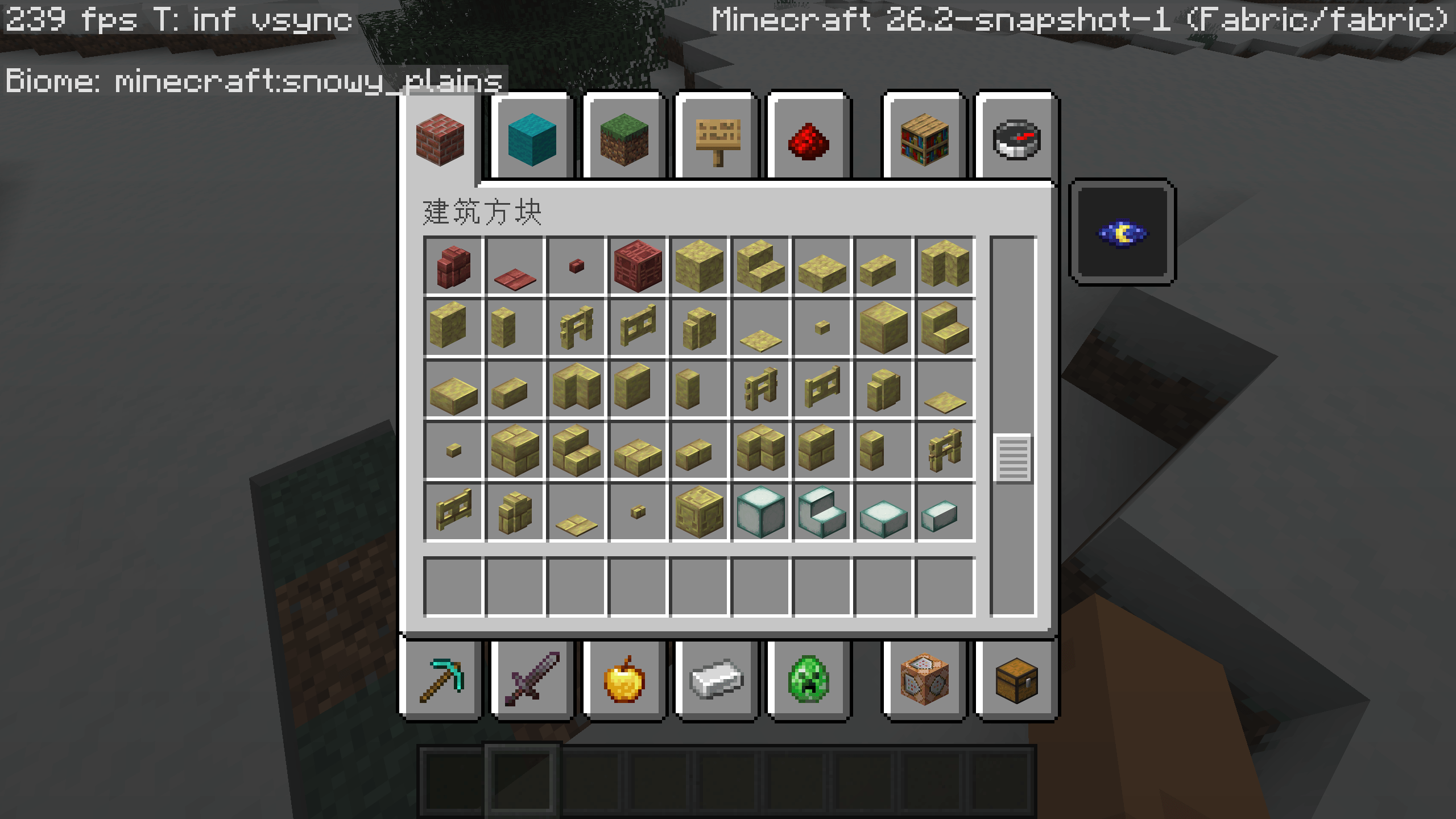 Thumbnail Variants of sulfur, polished sulfur and sulfur bricks in the creative inventory.