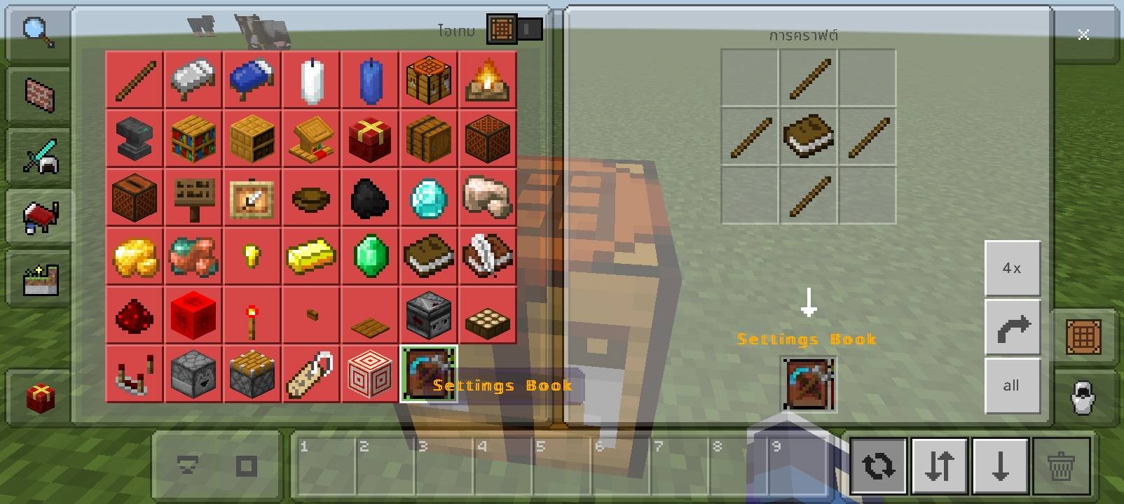 Thumbnail Break a single ore block to harvest the entire connected vein instantly! Saves you tons of time.
