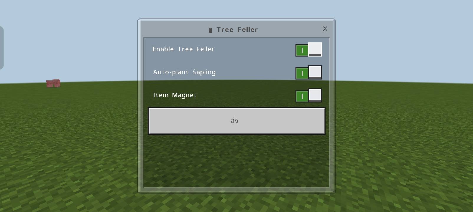 Thumbnail Easily toggle the Tree Capitator, Auto-plant Saplings, and Wood Magnet features on or off.