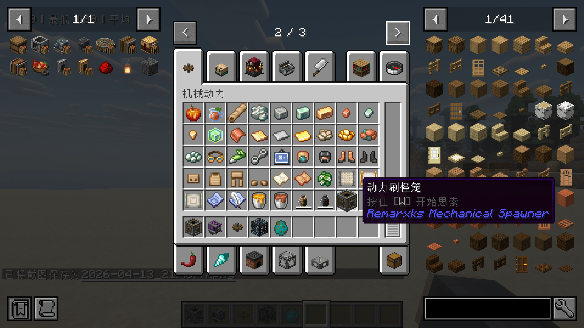 2026-04-13_21.46.49.png
