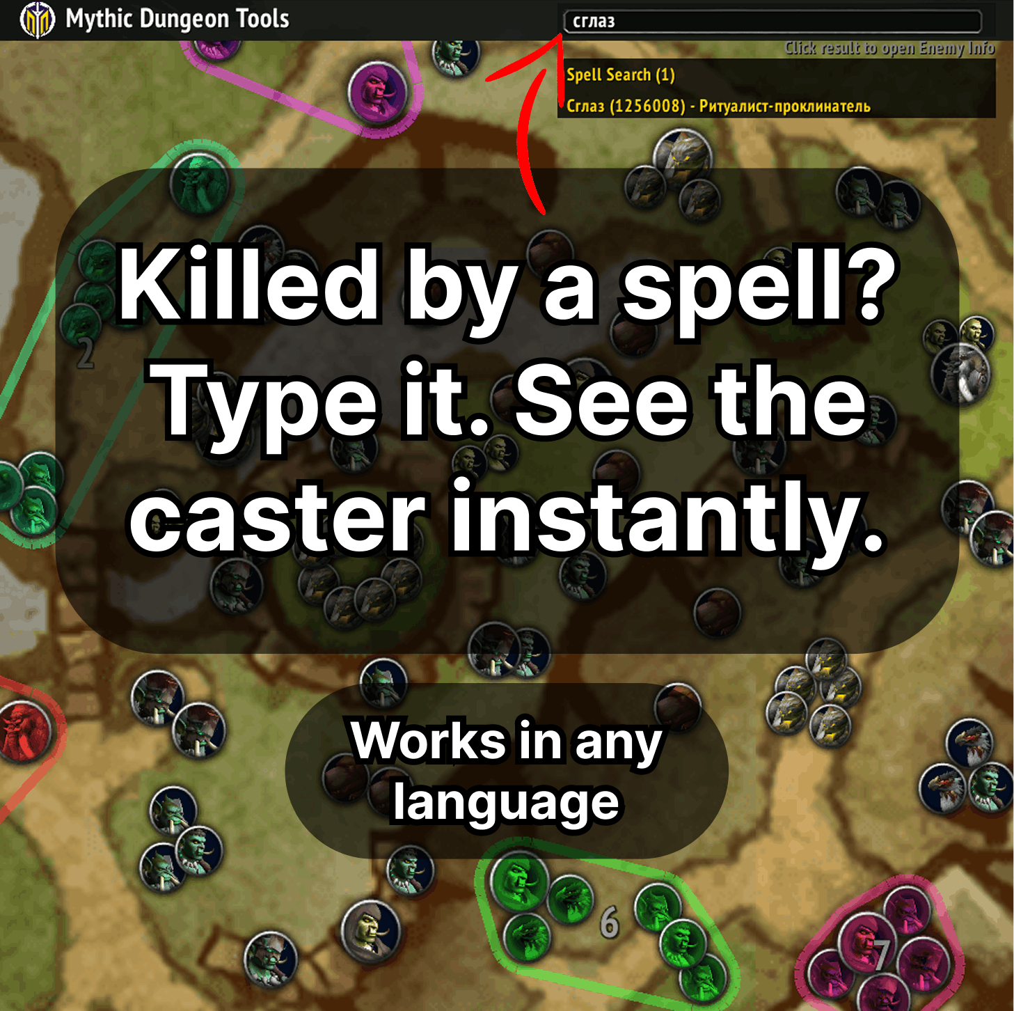 spell-search