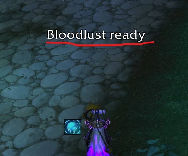 asBloodlustAlert