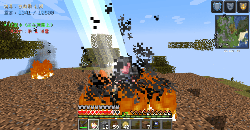 Thumbnail Undergoing the Lightning Tribulation.png