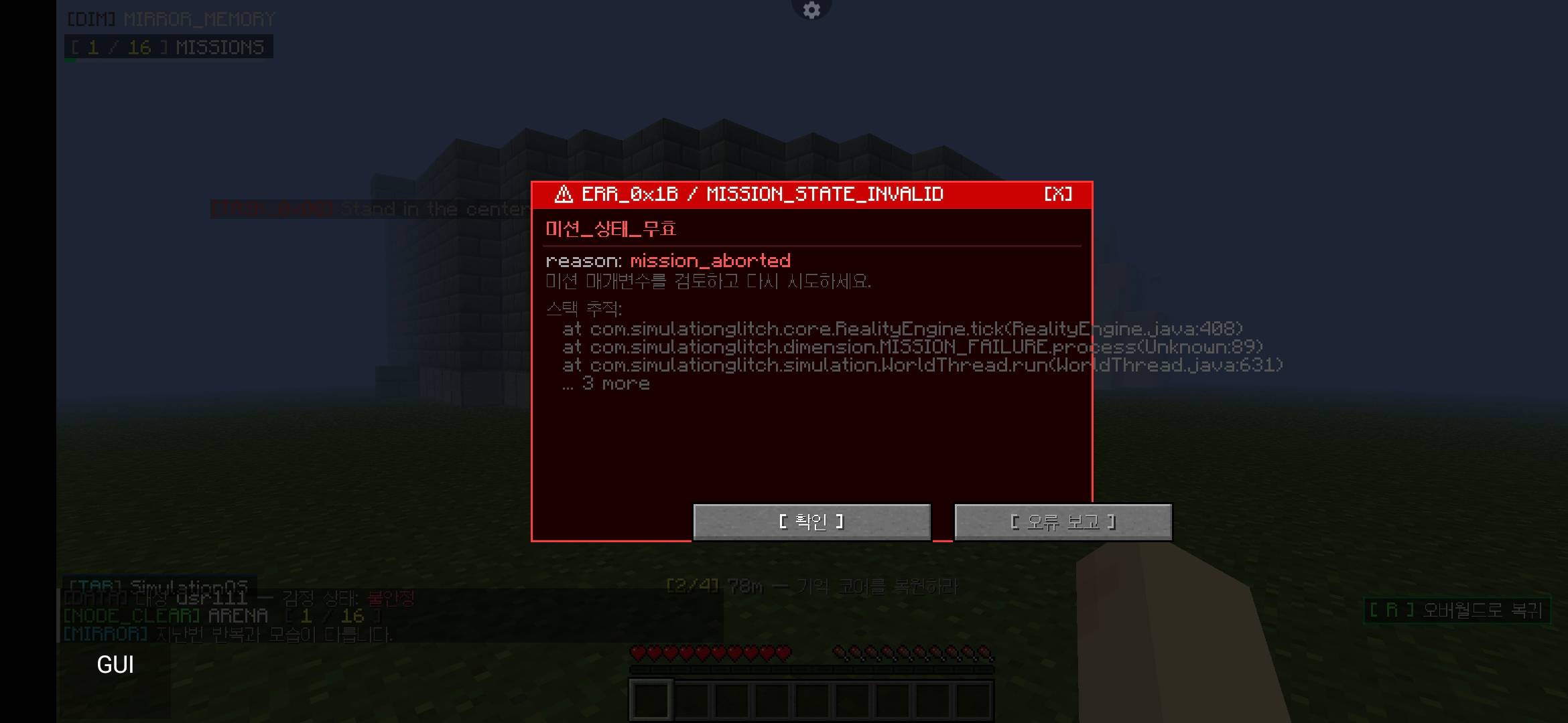 Fatal_Exception - Gallery - Minecraft Mods - CurseForge