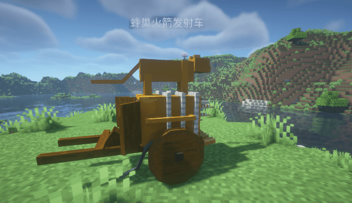 firework launcher