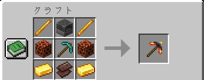 Recipe