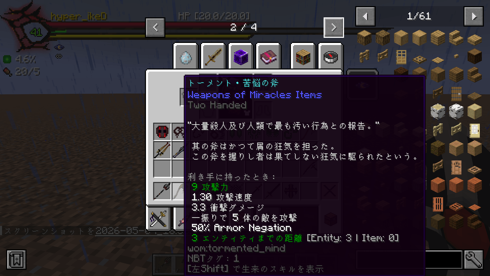 2026-05-04_16.33.36.png