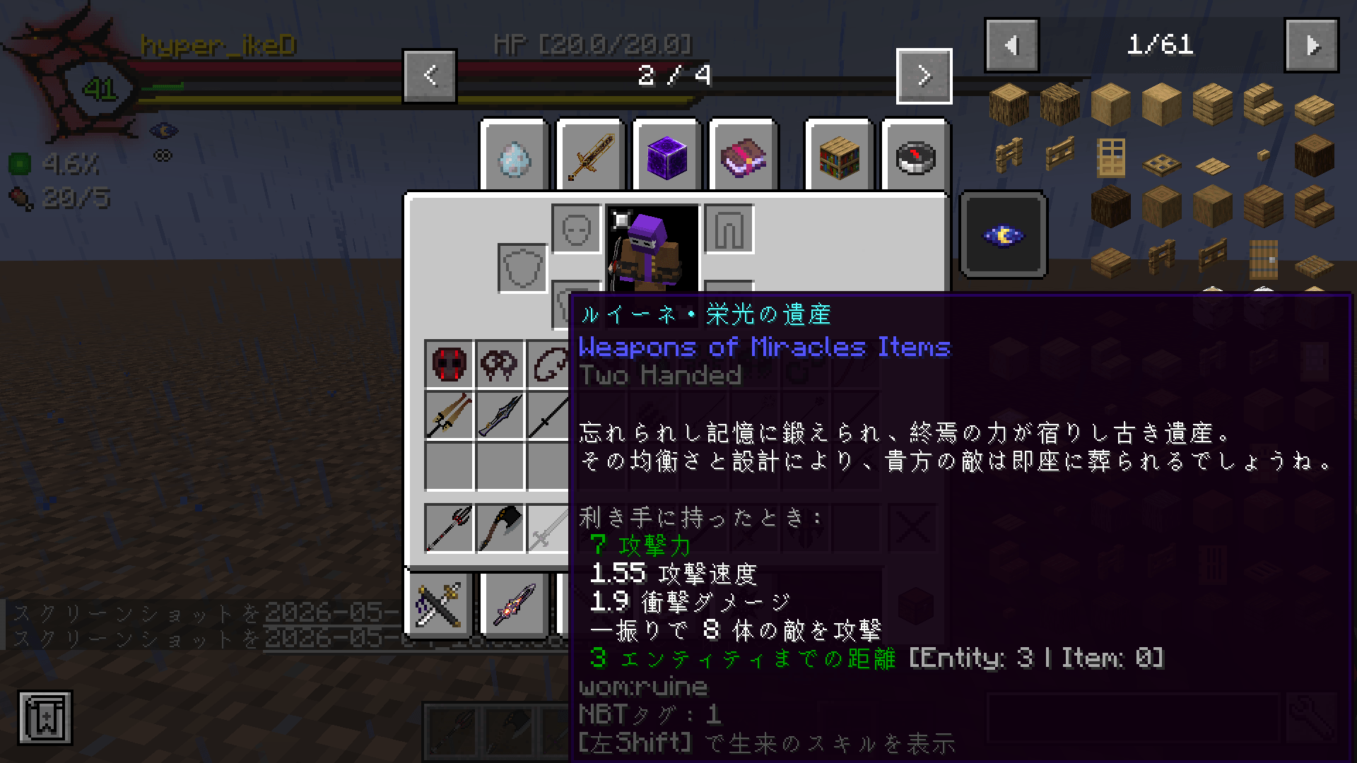 2026-05-04_16.33.37.png