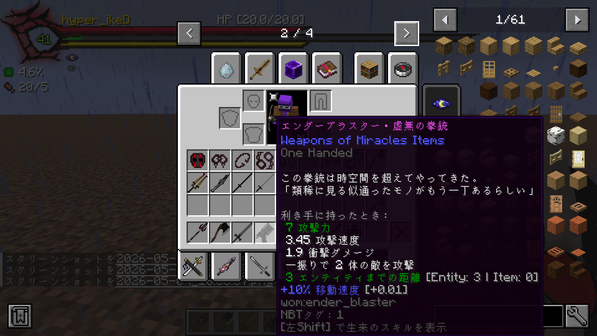 2026-05-04_16.33.39.png