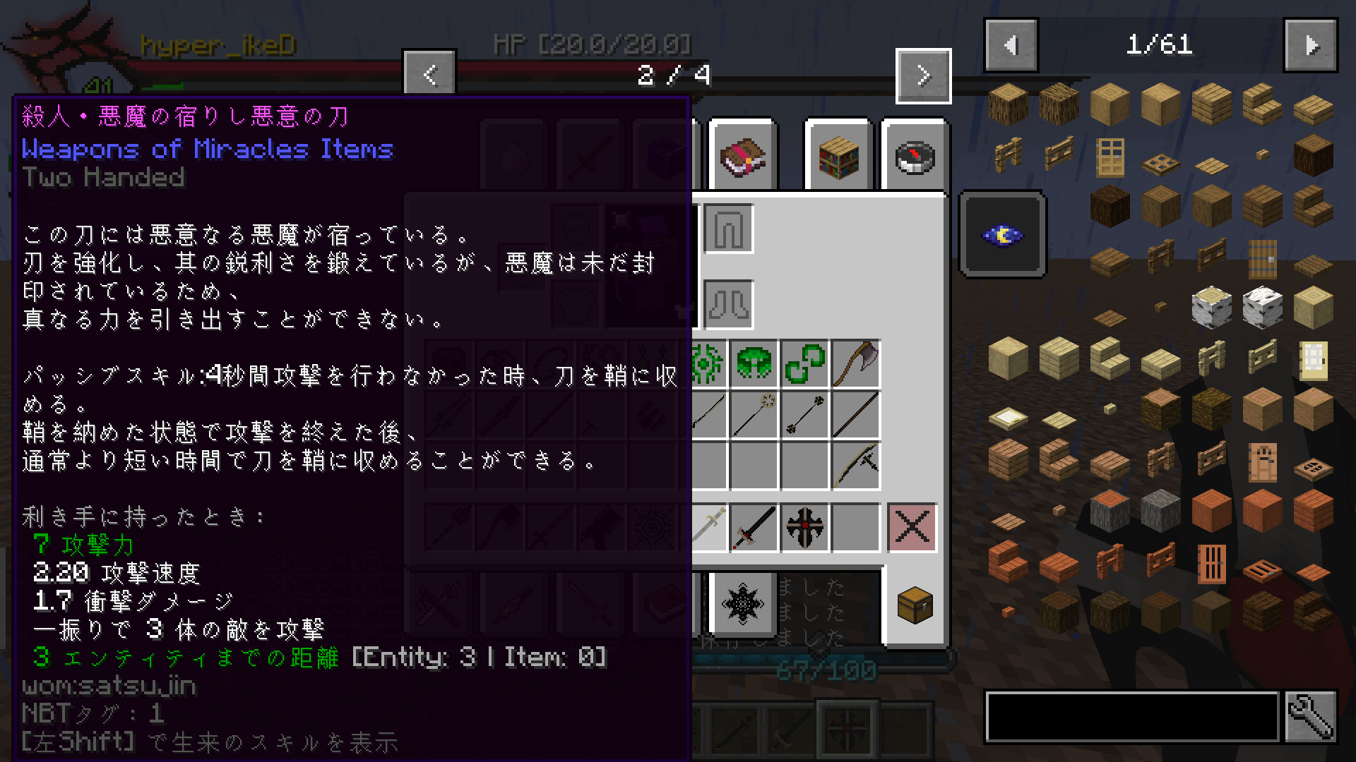 2026-05-04_16.33.45.png