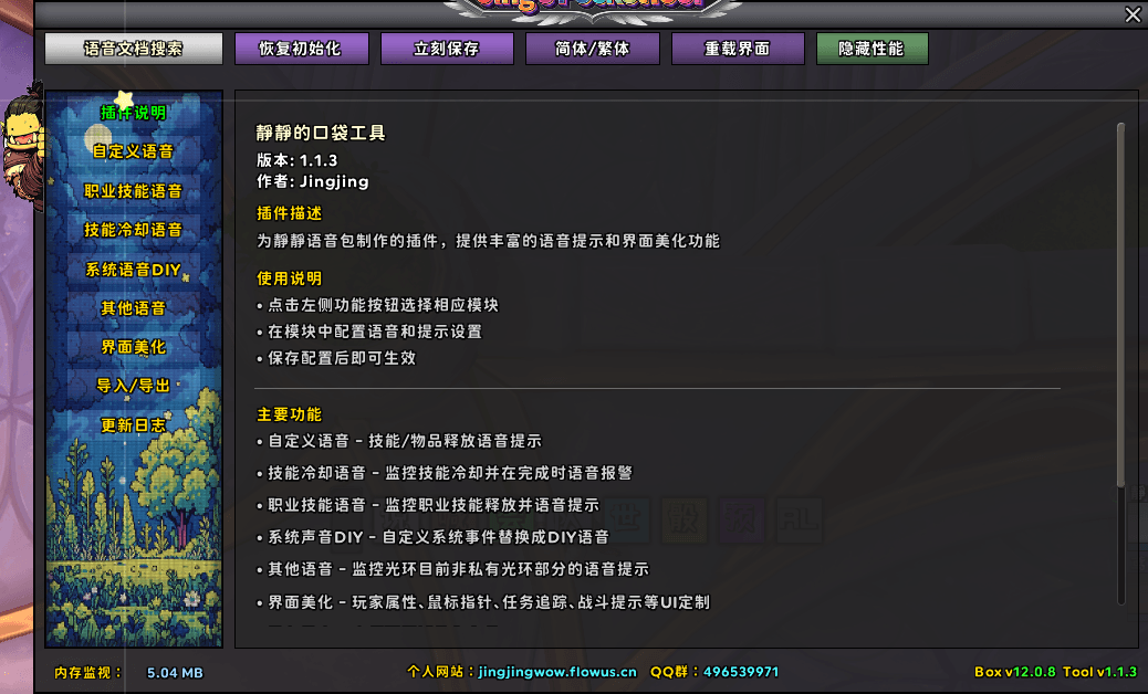 c7eb2064-20bb-40e1-afb3-2add9e6adf3c.png