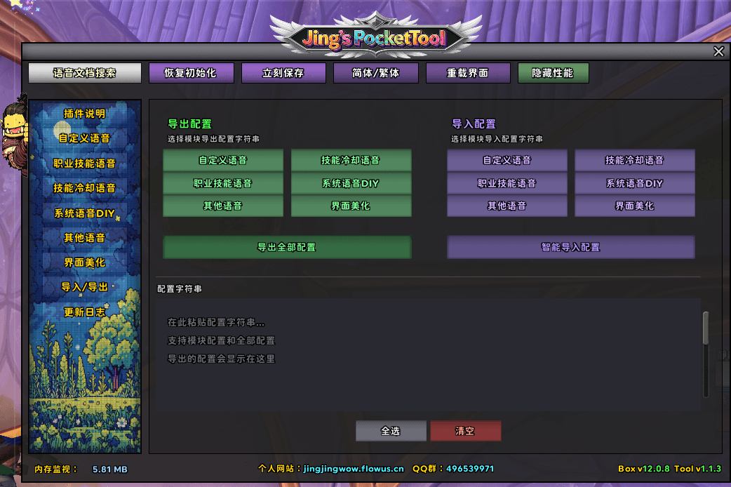 00e1c3b9-ee2b-4a8a-8d86-d173db962a7f.png