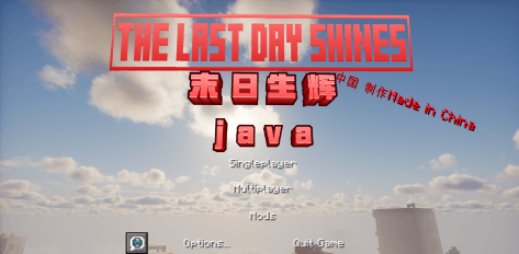 Brand new game UI