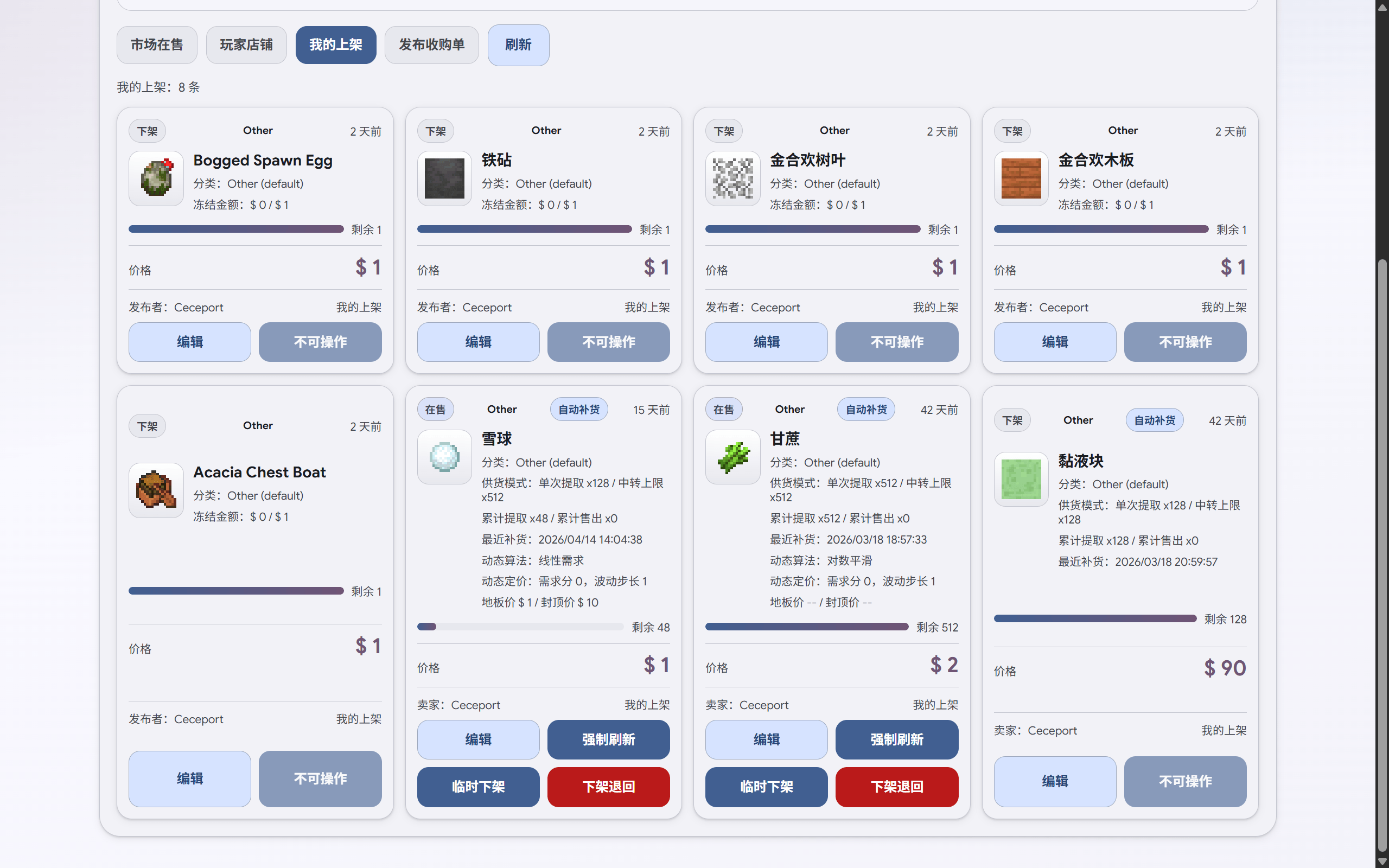 Thumbnail 60159a6e06fce9214b7d26b30e0708c096f88bed.png