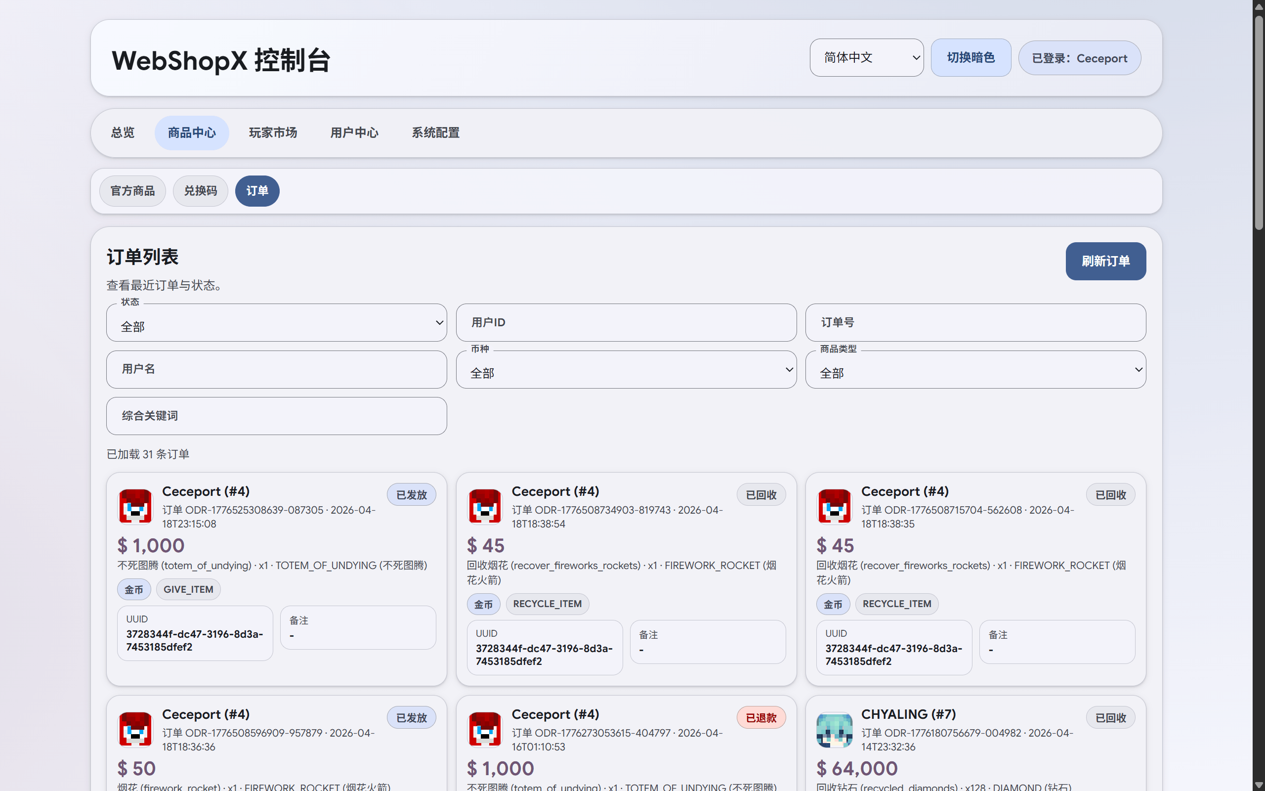 Thumbnail 922ff28b4eaf901b95efca47349966551f5c63c5.png