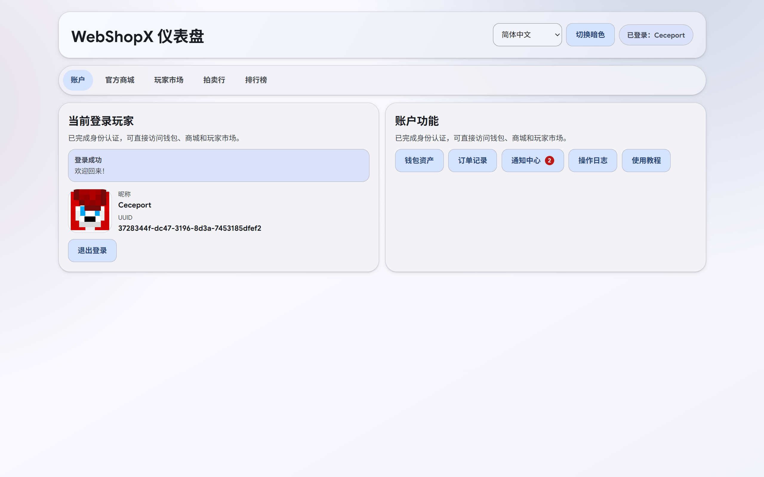 Thumbnail d5d6f24bedabc3e4bfdb43f410695a864c29bbb4.png