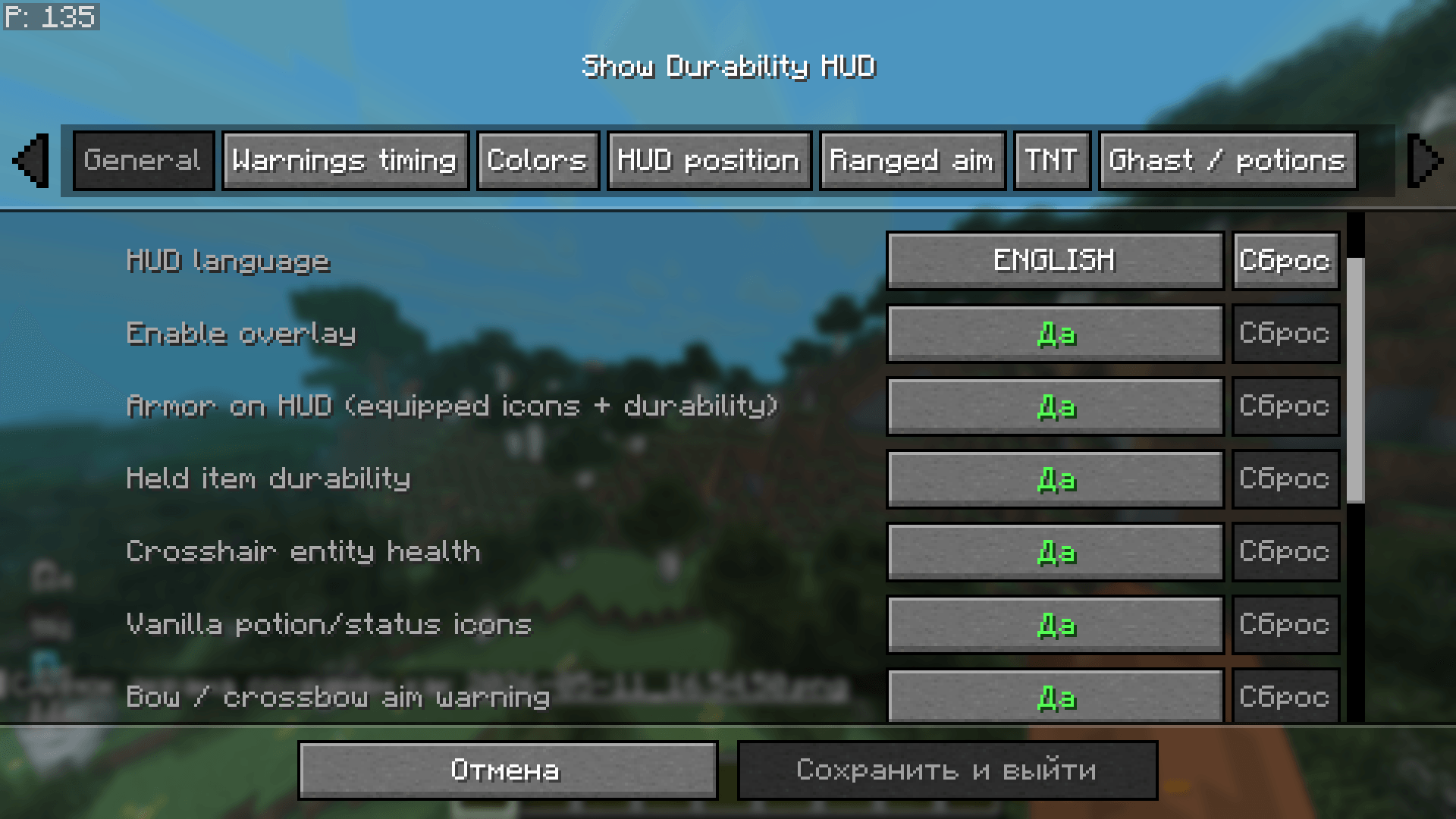 Mod settings and most of its functions.