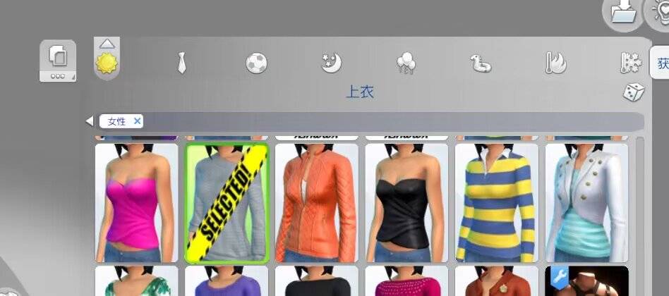 Demonstration of enhanced selection highlighting for clothing and accessory categories in Create-a-Sim mode.