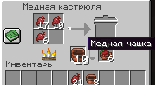 Перевод интерфейса