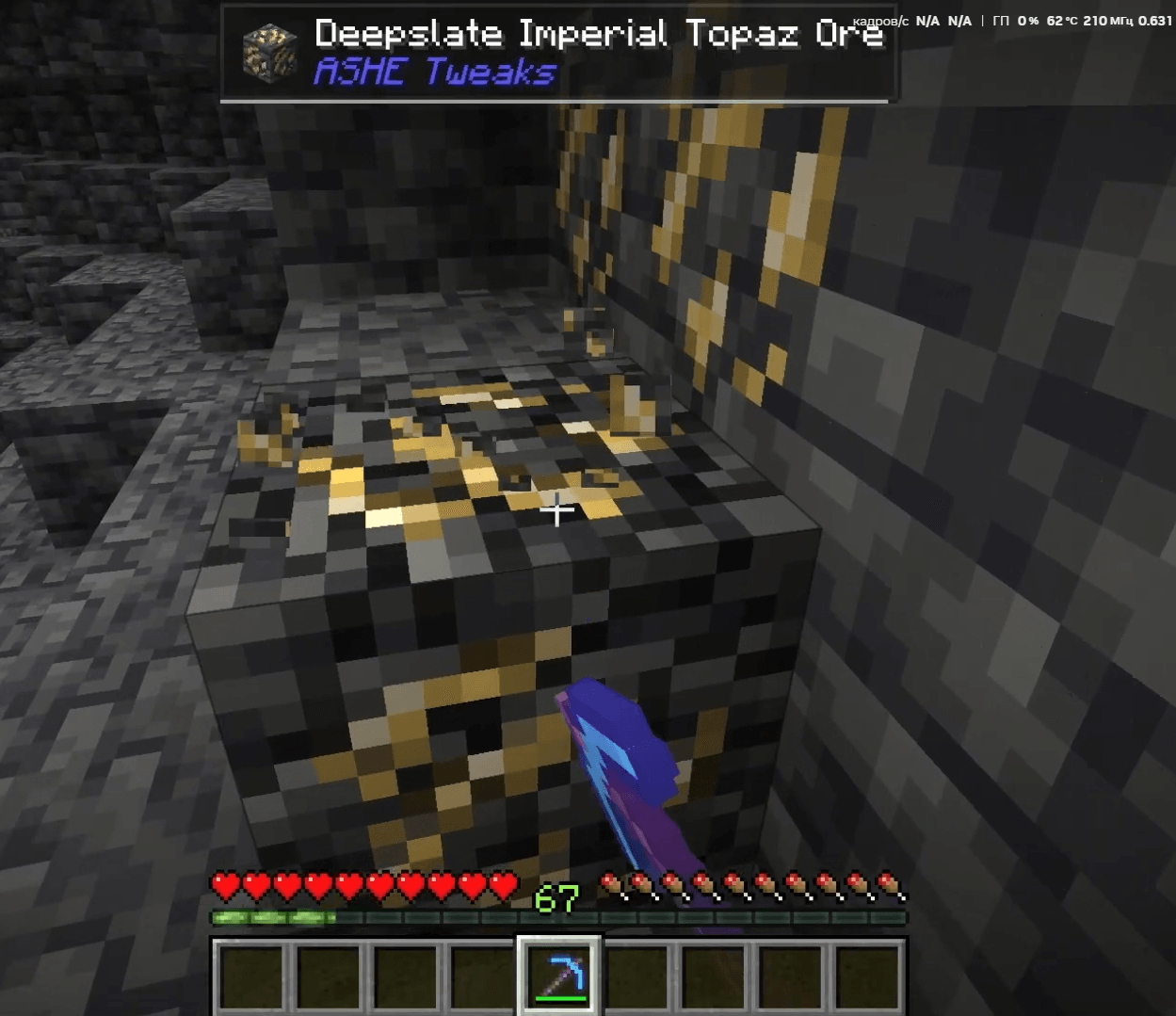 Topaz ore