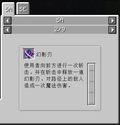 SA.png