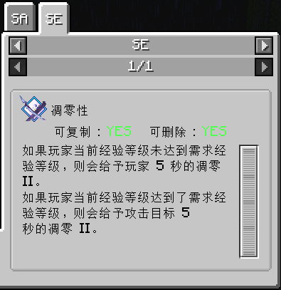 SE.png