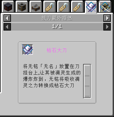 DESC.png