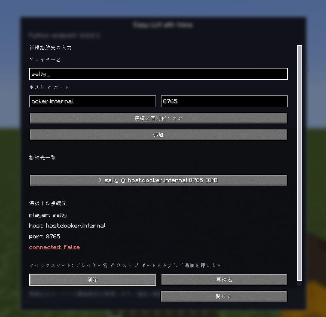 Easy LLM Voice GUI