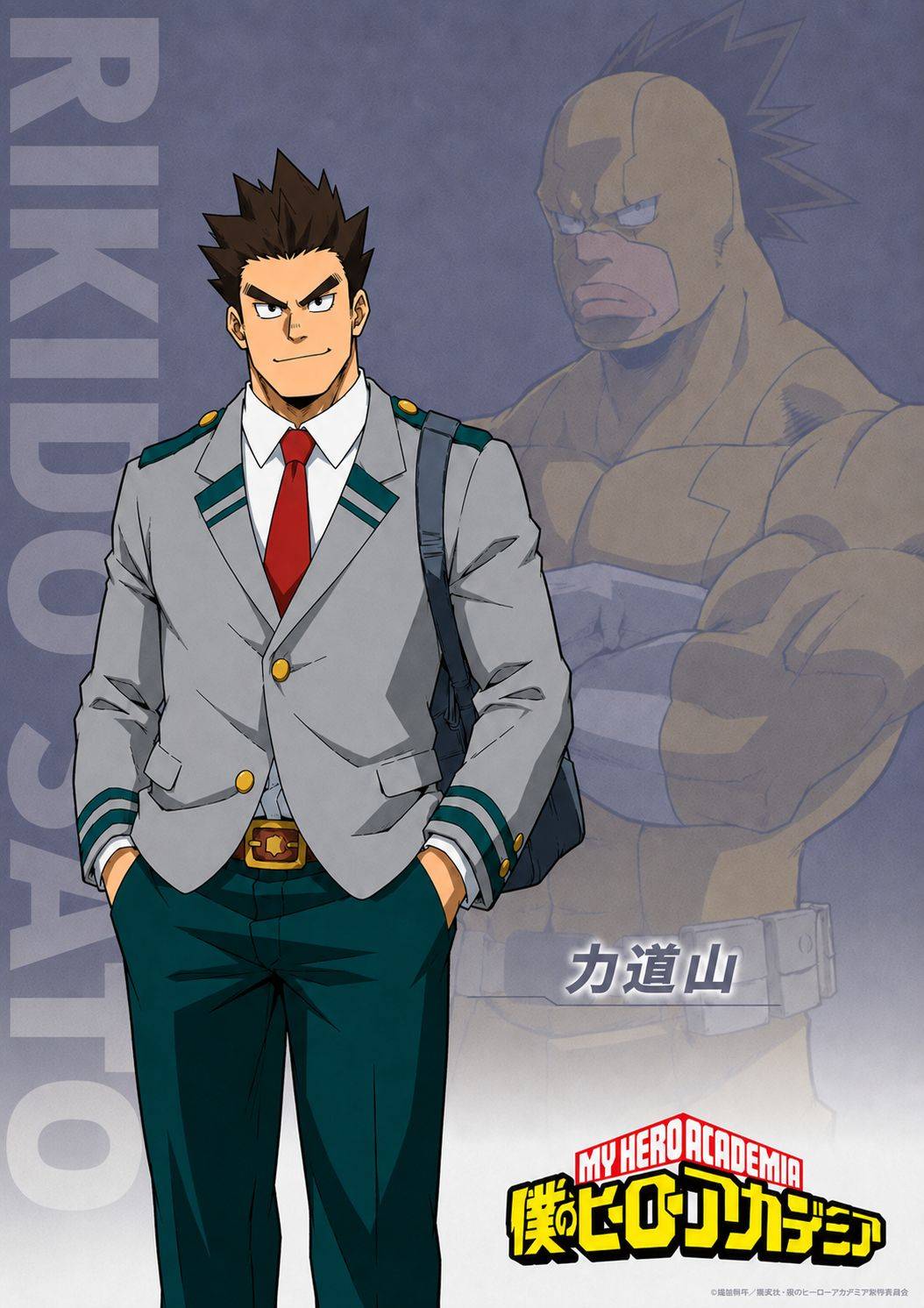 Rikido Sato.jpg