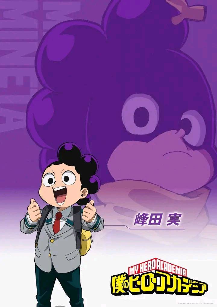 Minoru Mineta.jpg