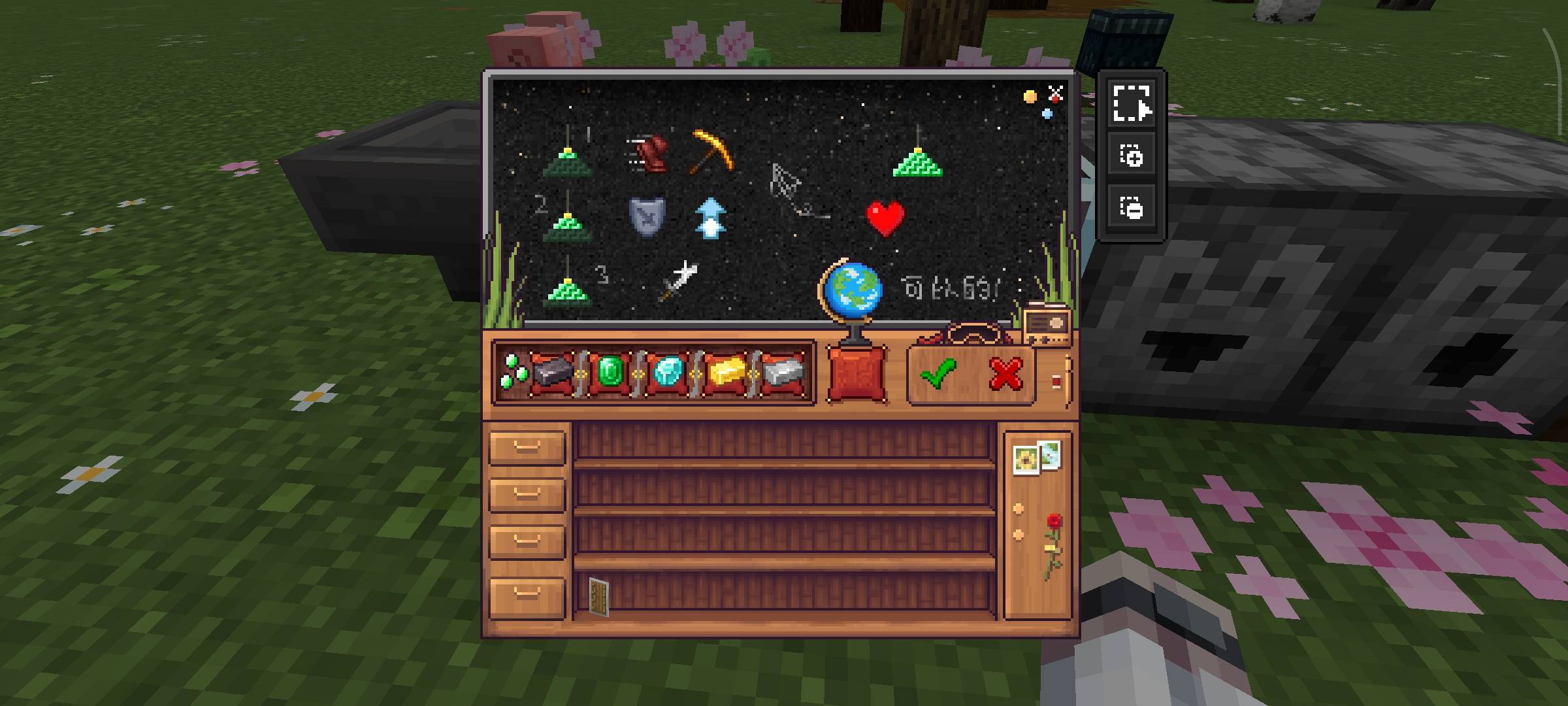 Thumbnail Screenshot_2026-05-31-10-37-07-336_com.mojang.minecraftpe.jpg
