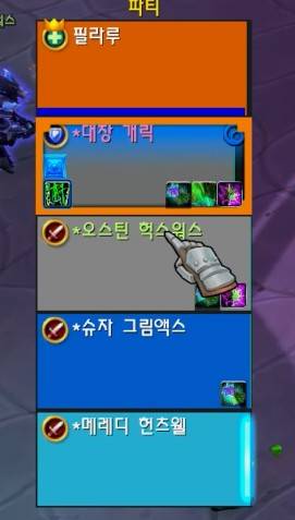 asCompactRaidBuff