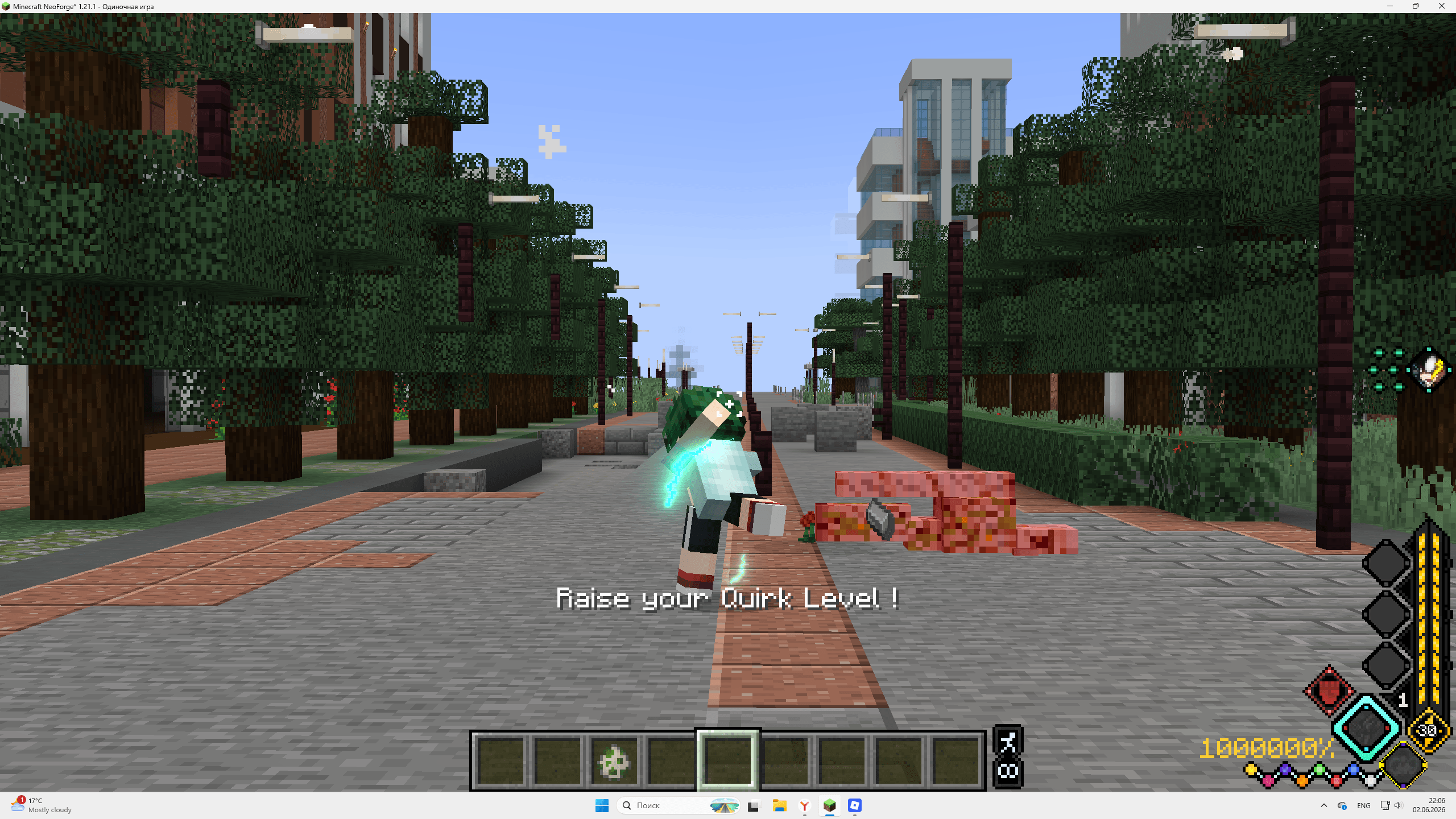 screenshot thumbnail