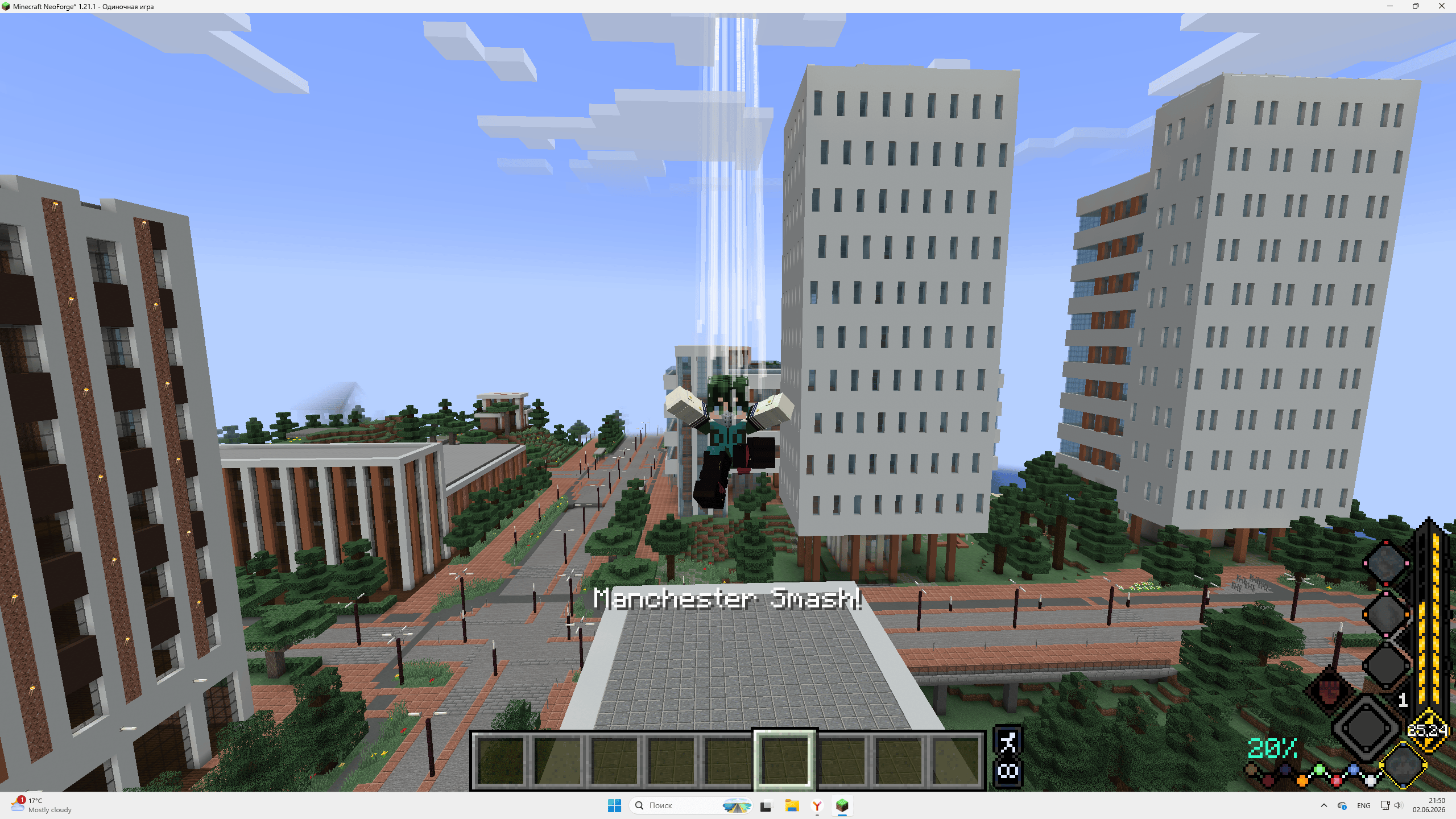 screenshot thumbnail