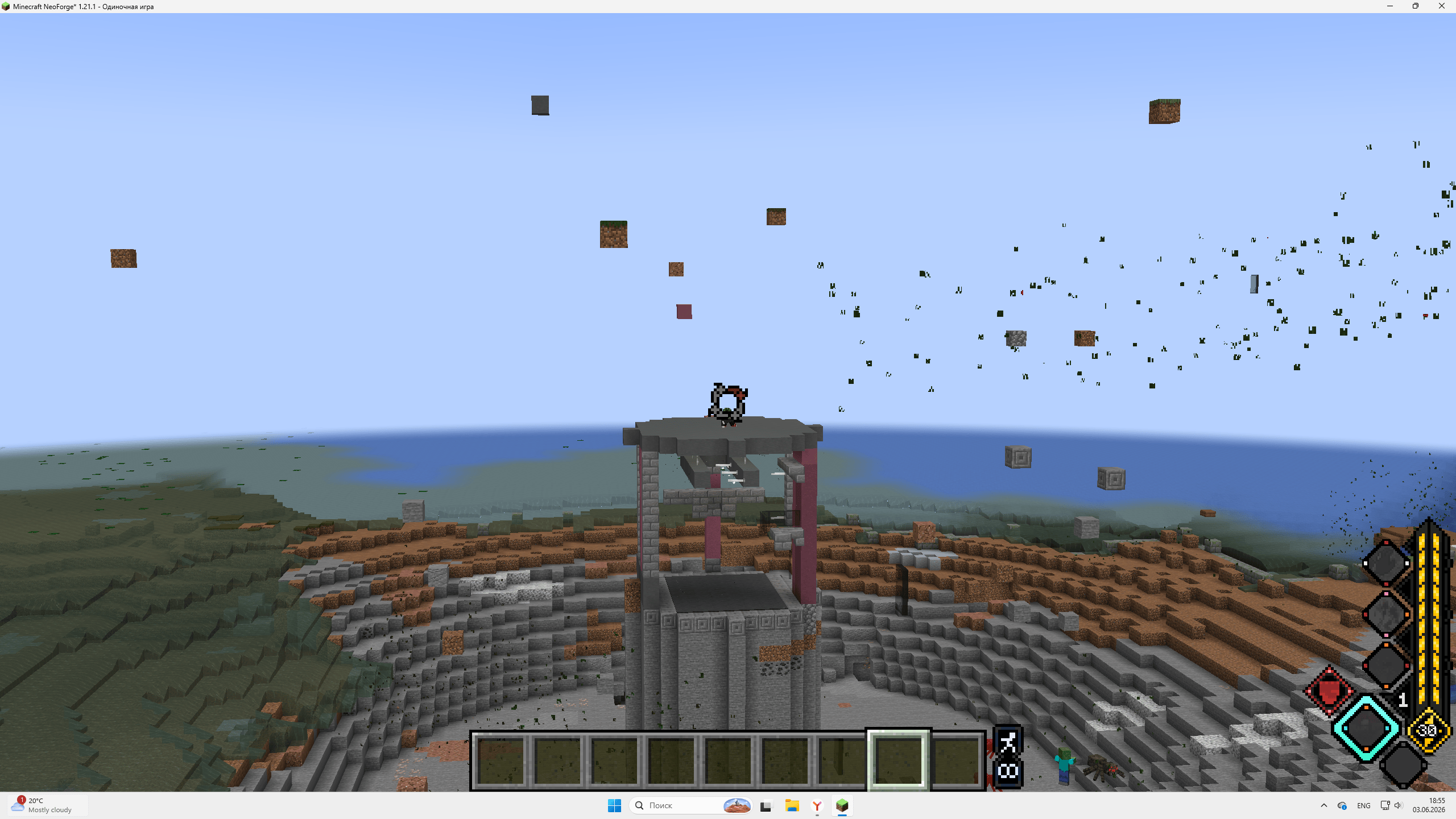 screenshot thumbnail