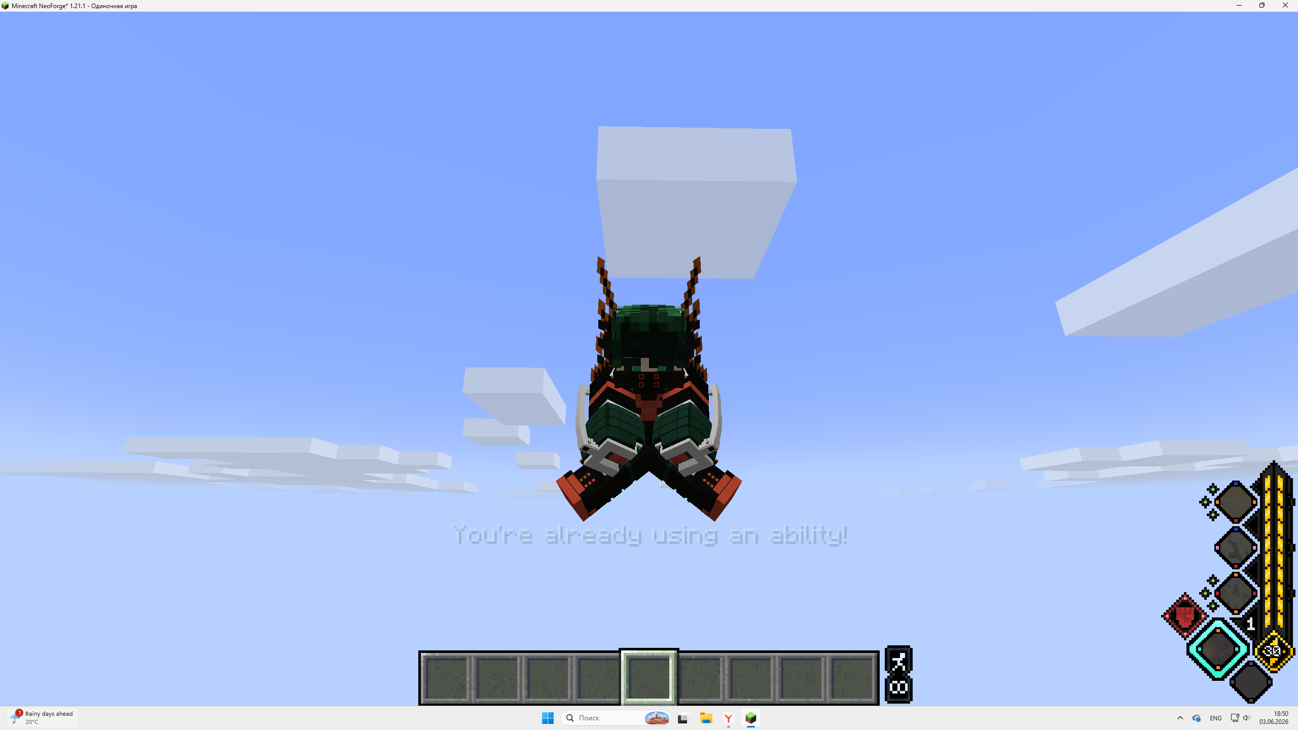 screenshot thumbnail