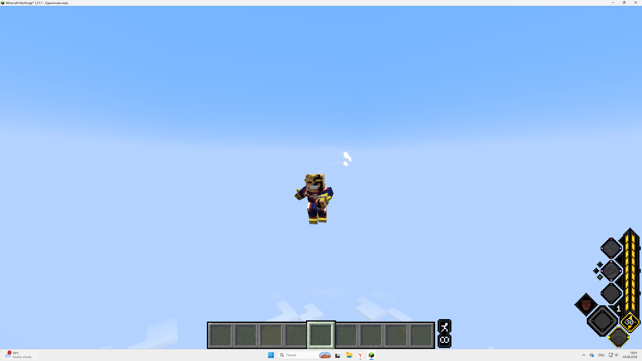screenshot thumbnail