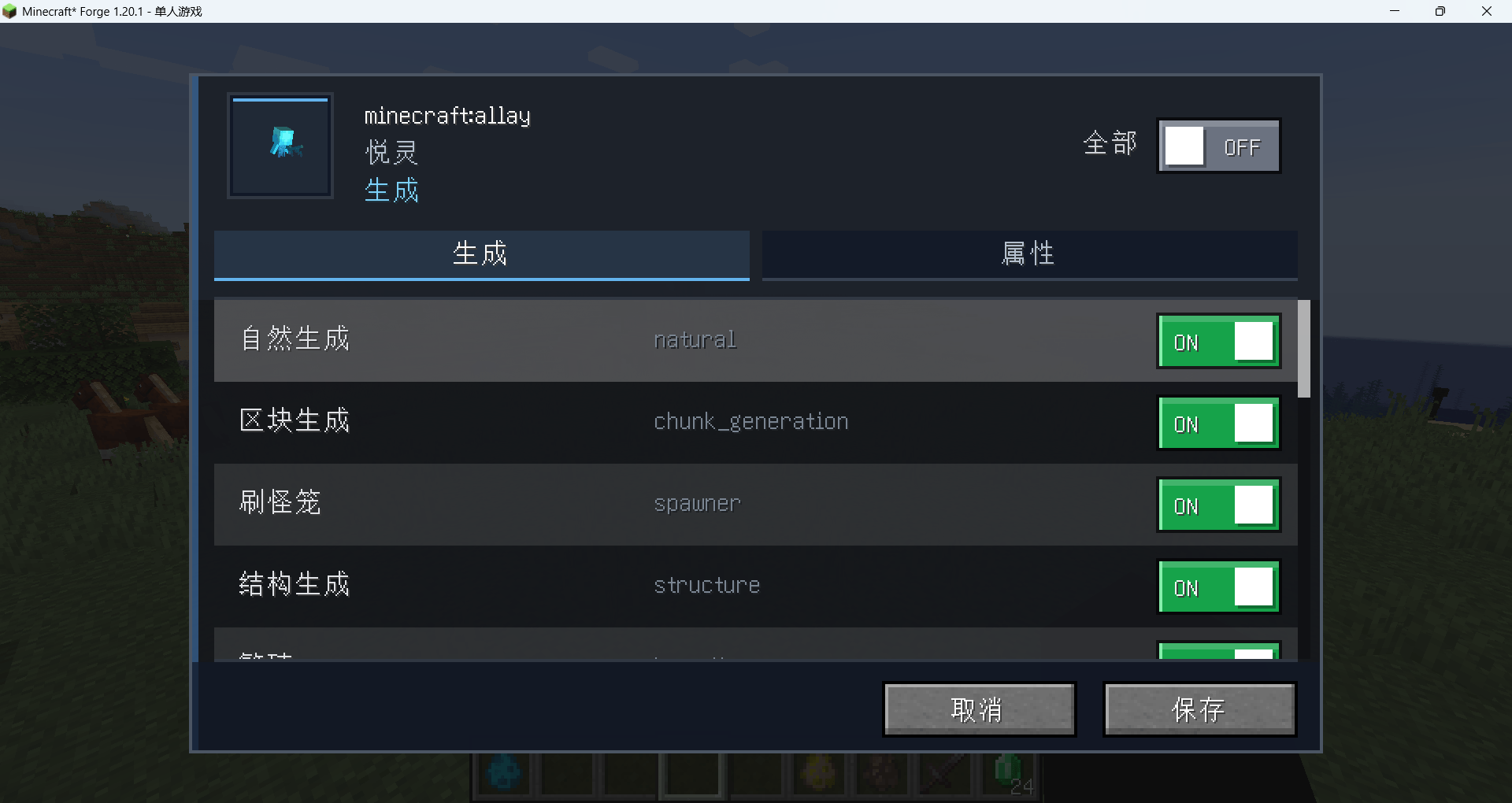 QQ20260606-204253.png